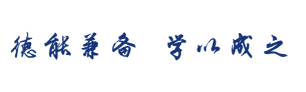 伟德国际1946bv官网